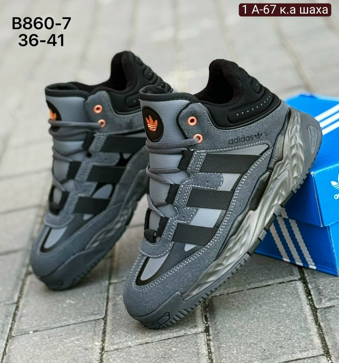зимние кроссовки adidas niteball,зимние кроссовки adidas niteball hi,зимние кроссовки adidas niteball hi цвет серый,зимние кроссовки adidas,зимние кроссовки с мехом adidas niteball hi