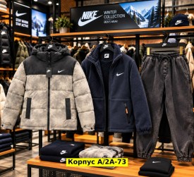 Костюм