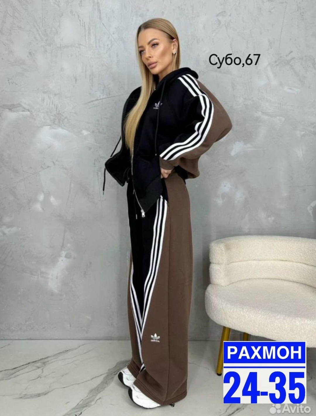 спортивный костюм женский adidas,женские костюмы спортивные,костюм спортивные женские костюмы,костюм спортивный женский костюм спортивный,костюм спортивный