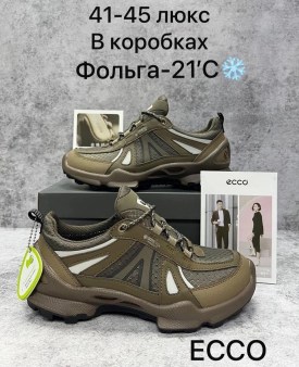Кроссовки