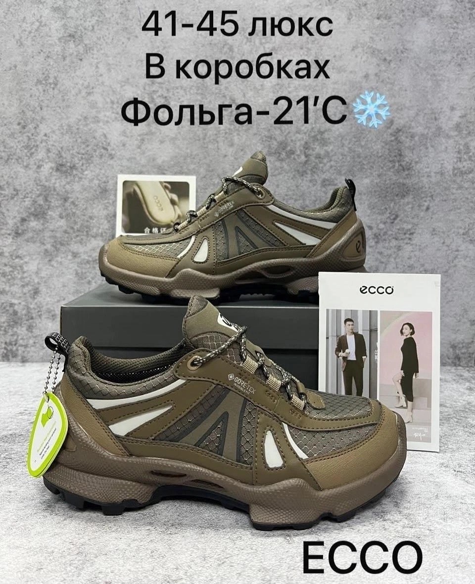 кроссовки мужские ecco,кроссовки ecco,кроссовки ecco biom,кроссовки мужские ecco biom,кроссовки