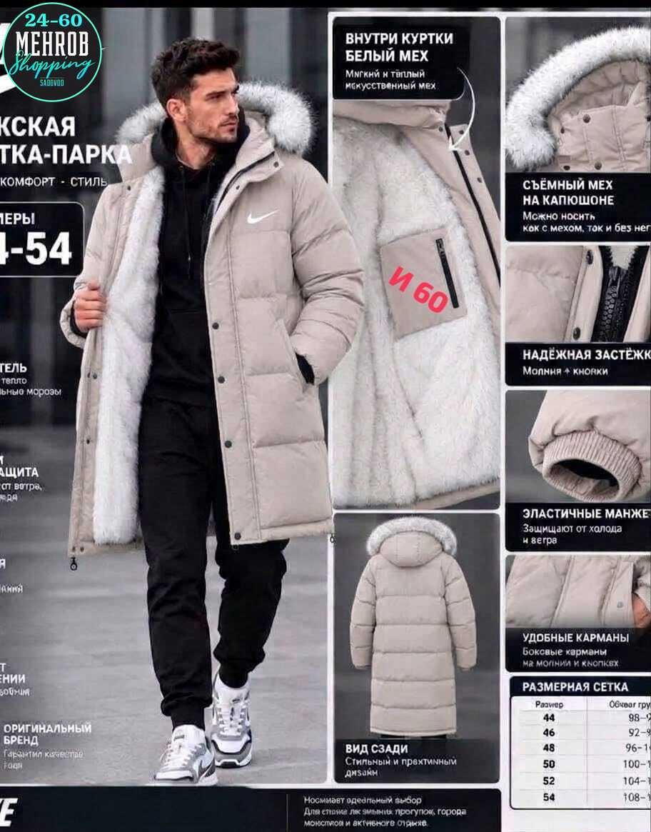 мужская зимняя куртка,мужской пуховик nike,куртка мужская зимняя - пуховик,пуховик nike,пуховик удлиненный