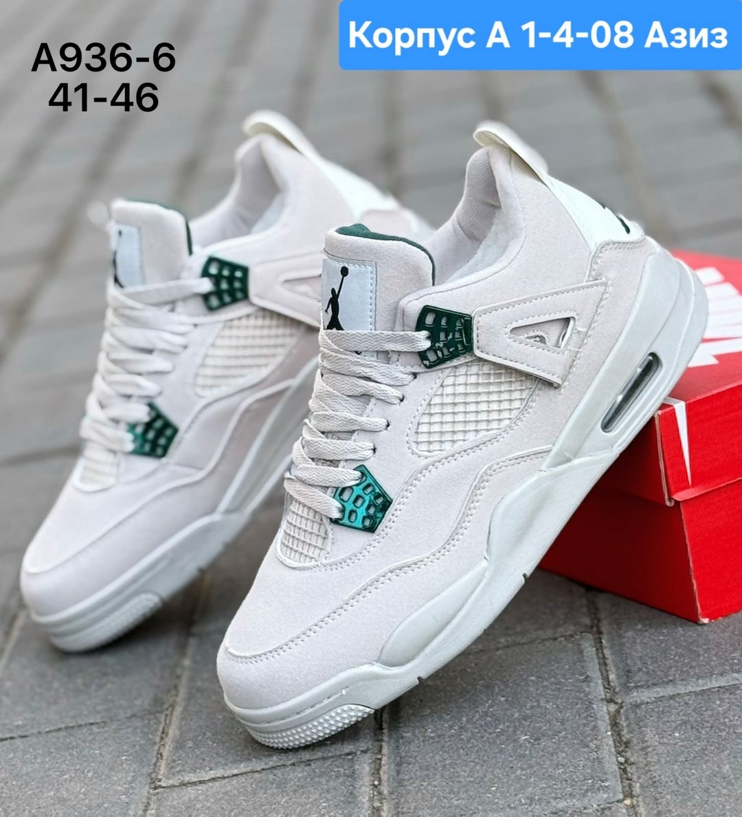 кроссовки,кроссовки nike air jordan 4 retro,баскетбольная ,кроссовки nike air jordan 4,фирменные кроссовки