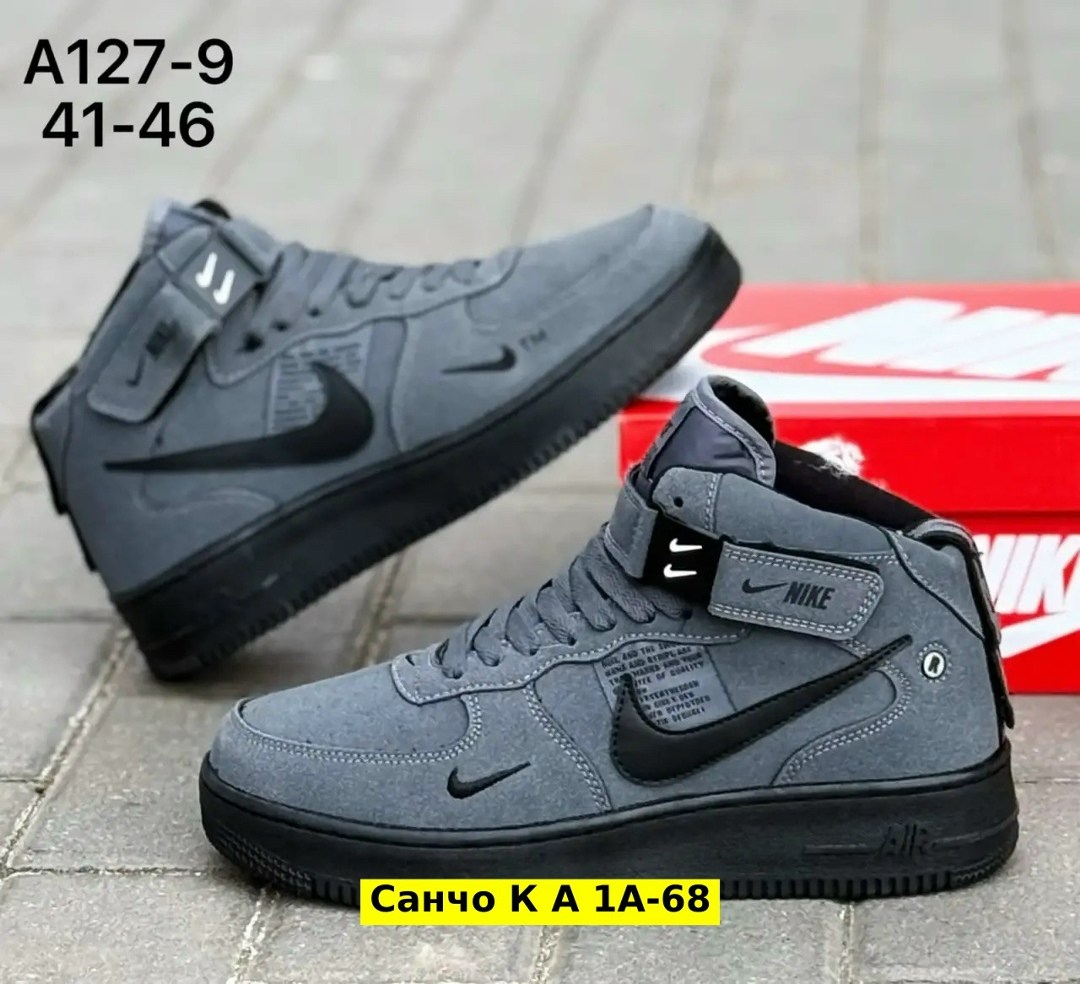 кроссовки nike air force 1 зимние,зимние кроссовки nike,,кроссовки,кросcовки nike air force 1
