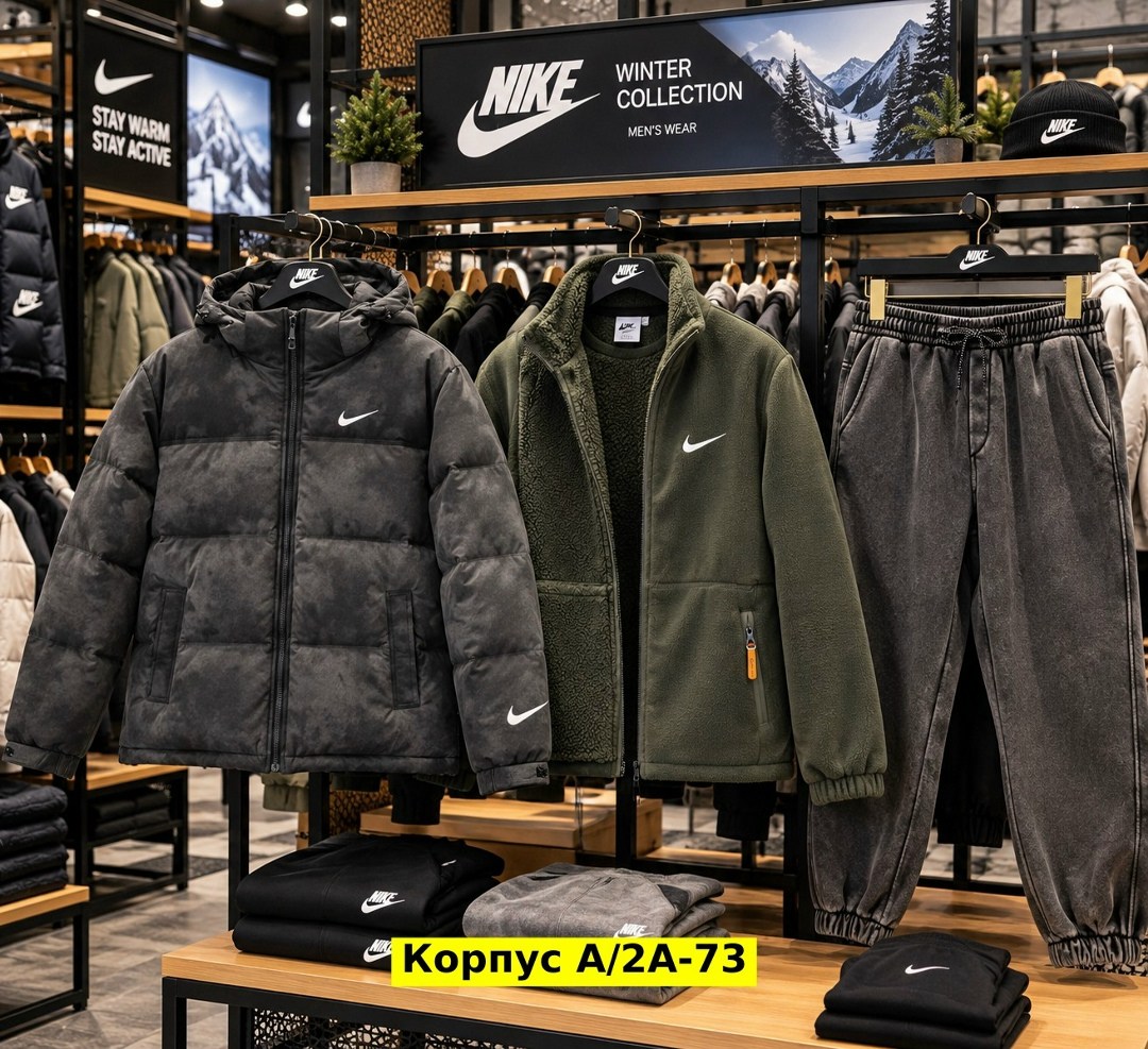 спортивные мужские костюмы,комплекты одежды,куртка,мужской зимний костюм фирмы