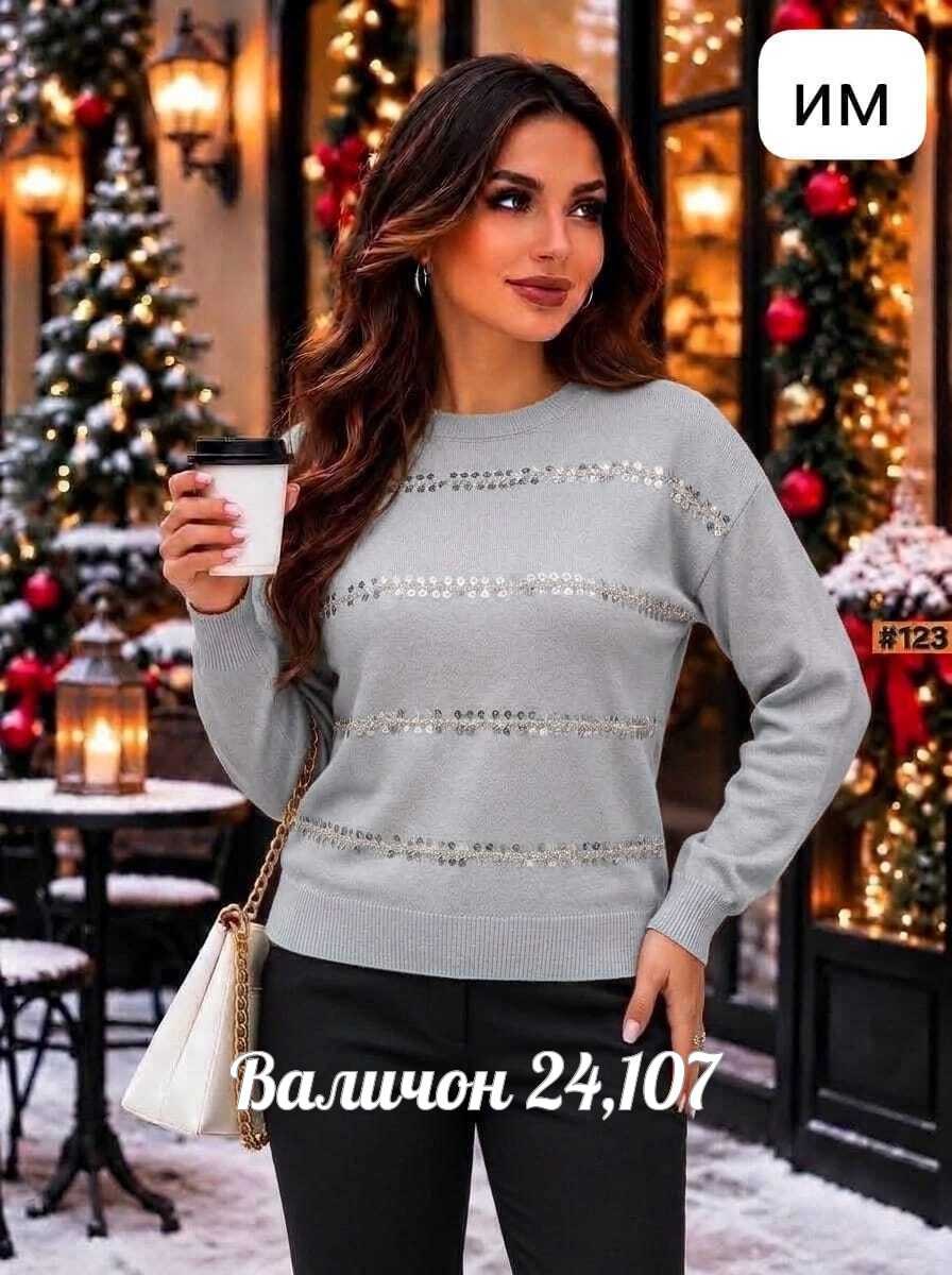кофта женский,свитер,костюм женский,кофта свитер,кофточка женская