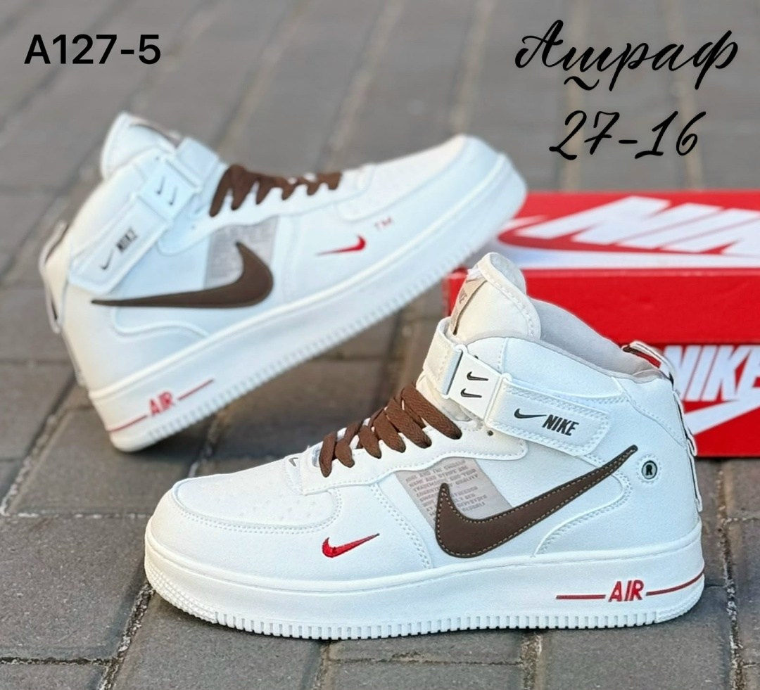 кроссовки зимние nike air force,,кроссовки nike air force,кроссовки,кроссовки мужские nike air force