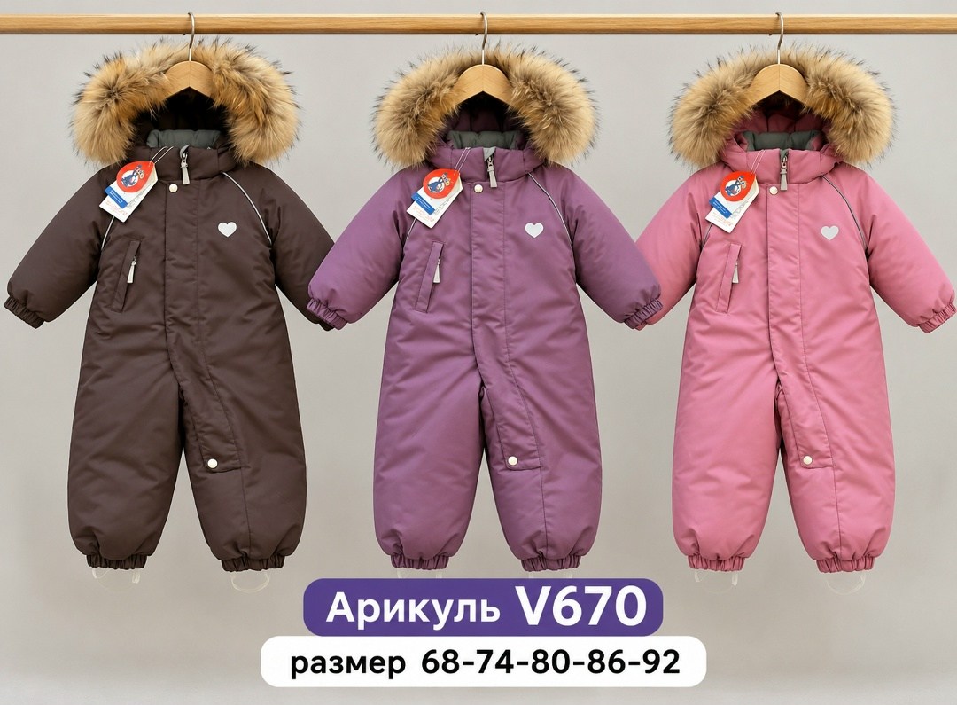зимний комбинезон для ребенка vika kids,комбинезон детский зимний,зимний комбинезон,комбинезон утепленный,комбинезон зимний для девочки