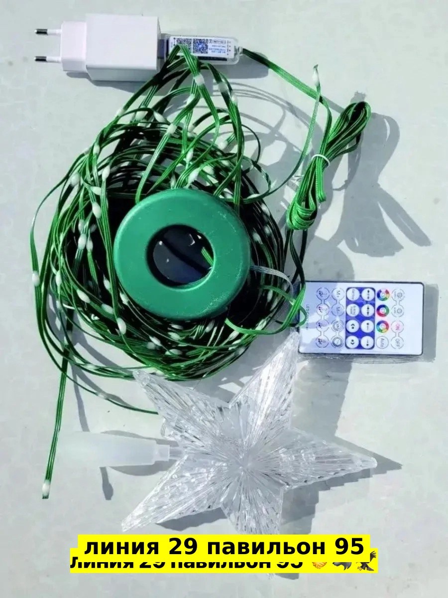 гирлянда смарт звезда на елку bestgarlands,гирлянда смарт звезда на елку lights4life 526445576,гирлянда смарт звезда на елку lights4life,гирлянда смарт звезда на елку bestgarlands 266467593,гирлянда з