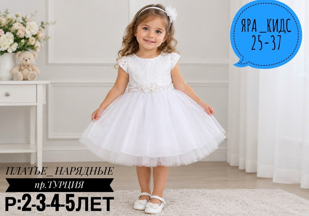 нарядное платье,платье для детей,детские платья для девочек,нарядное платье для девочки,красное платье для девочки