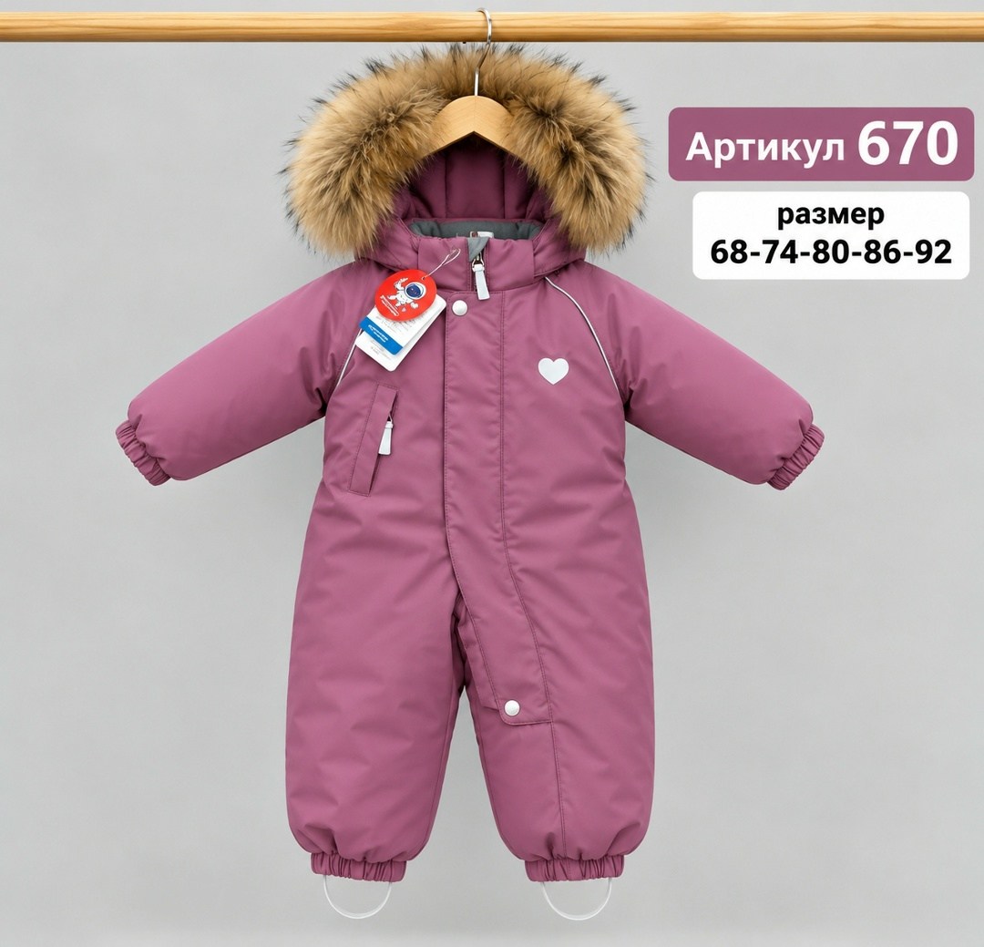 зимний комбинезон для ребенка vika kids,комбинезон детский зимний,зимний комбинезон,комбинезон утепленный,комбинезон зимний для девочки