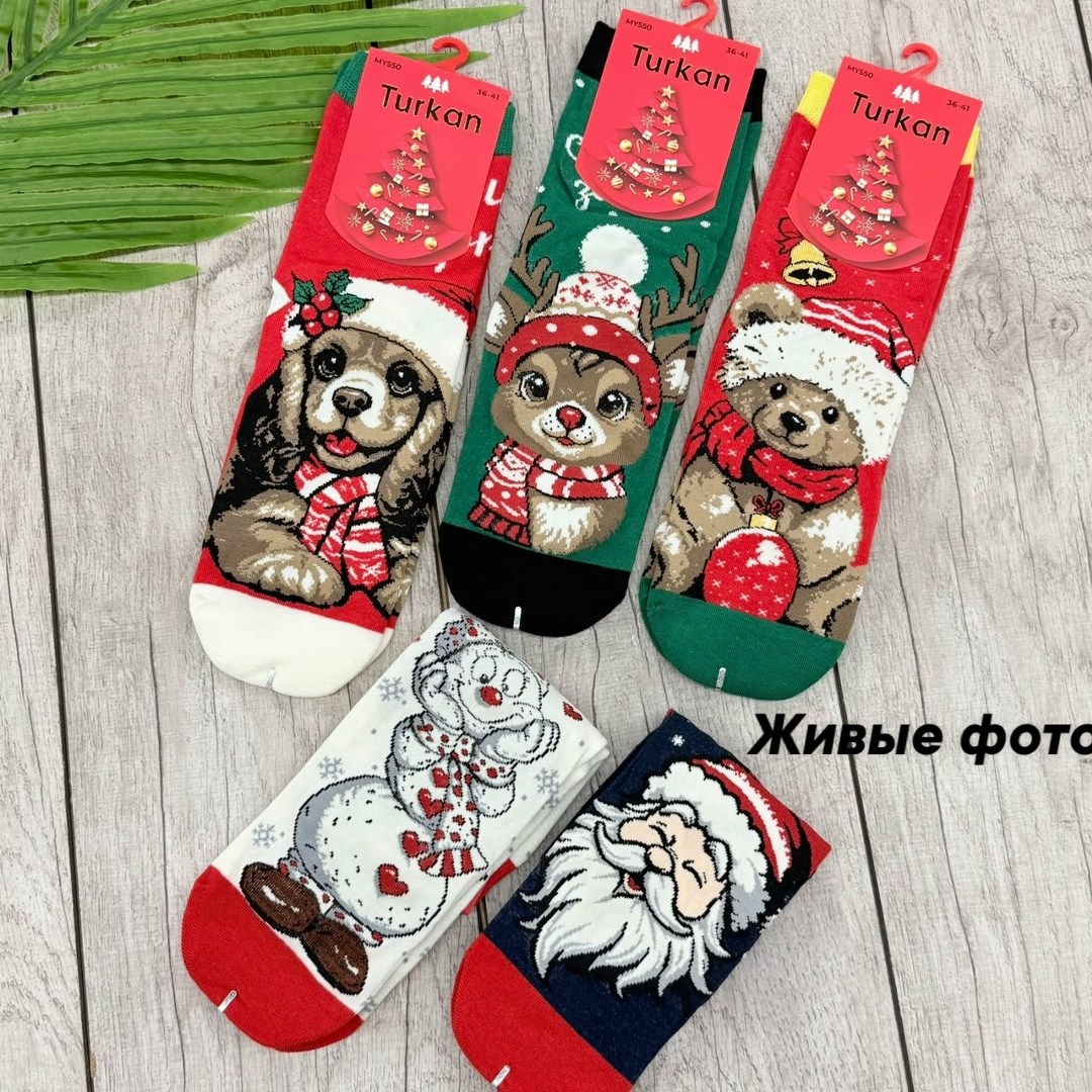 носки мужские новогодние,новогодние носки набор,новогодние носки,новогодние носки с принтом мужские подарочный набор 3 пары turkan,носки мужские новогодние комплект 3 пары 41-46 размер turkan