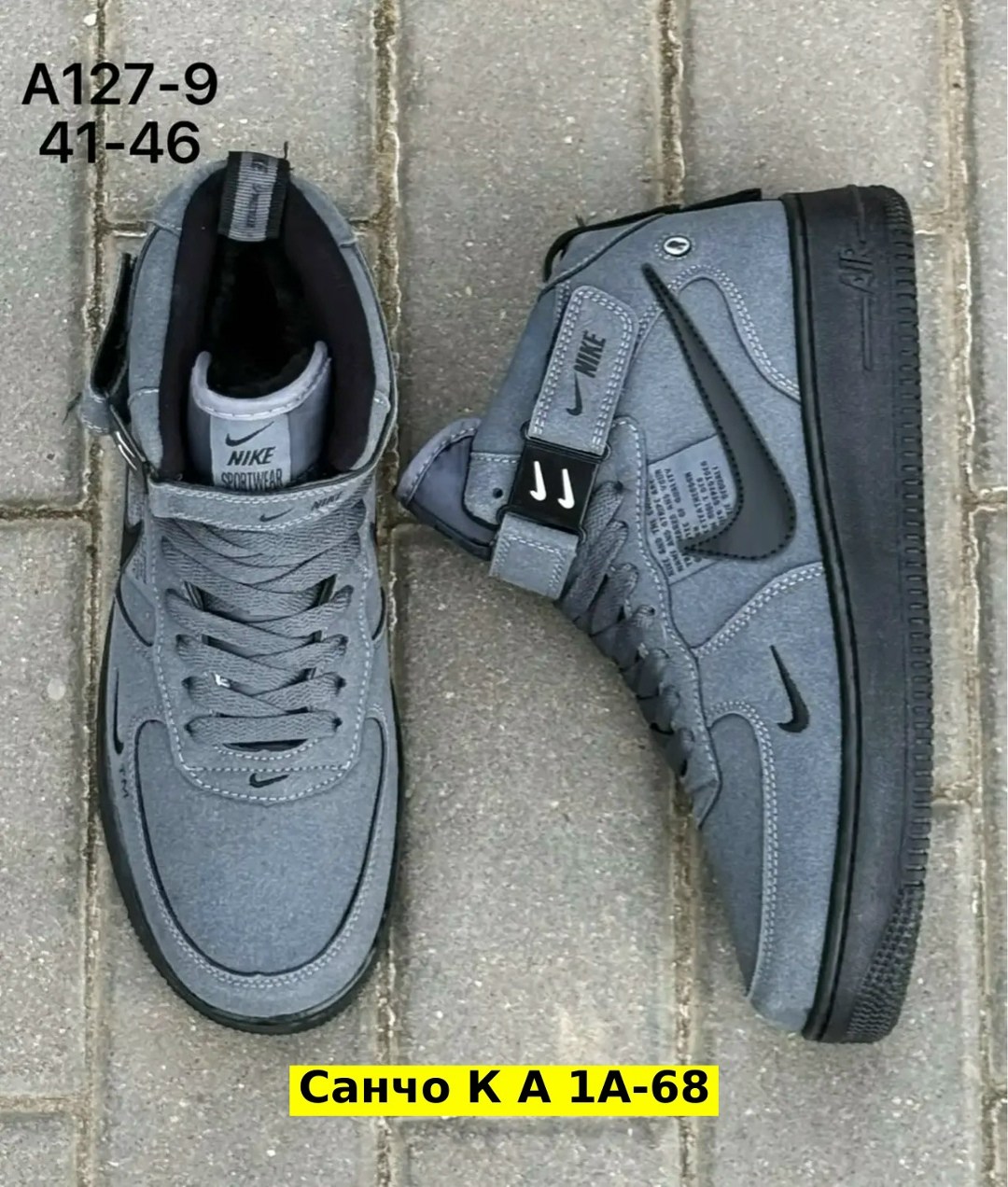 кроссовки nike air force 1 зимние,зимние кроссовки nike,,кроссовки,кросcовки nike air force 1