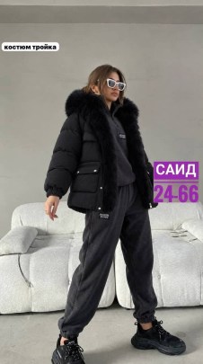 Костюм