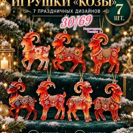 1000 мелочей