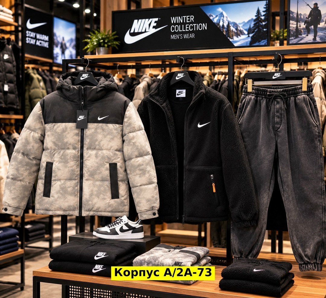 спортивные мужские костюмы,комплекты одежды,куртка,мужской зимний костюм фирмы
