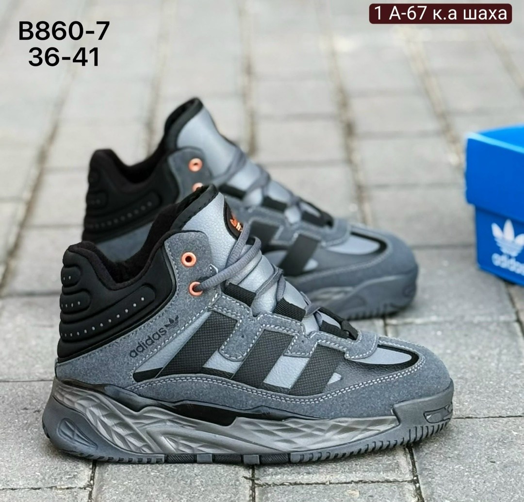 зимние кроссовки adidas niteball,зимние кроссовки adidas niteball hi,зимние кроссовки adidas niteball hi цвет серый,зимние кроссовки adidas,зимние кроссовки с мехом adidas niteball hi