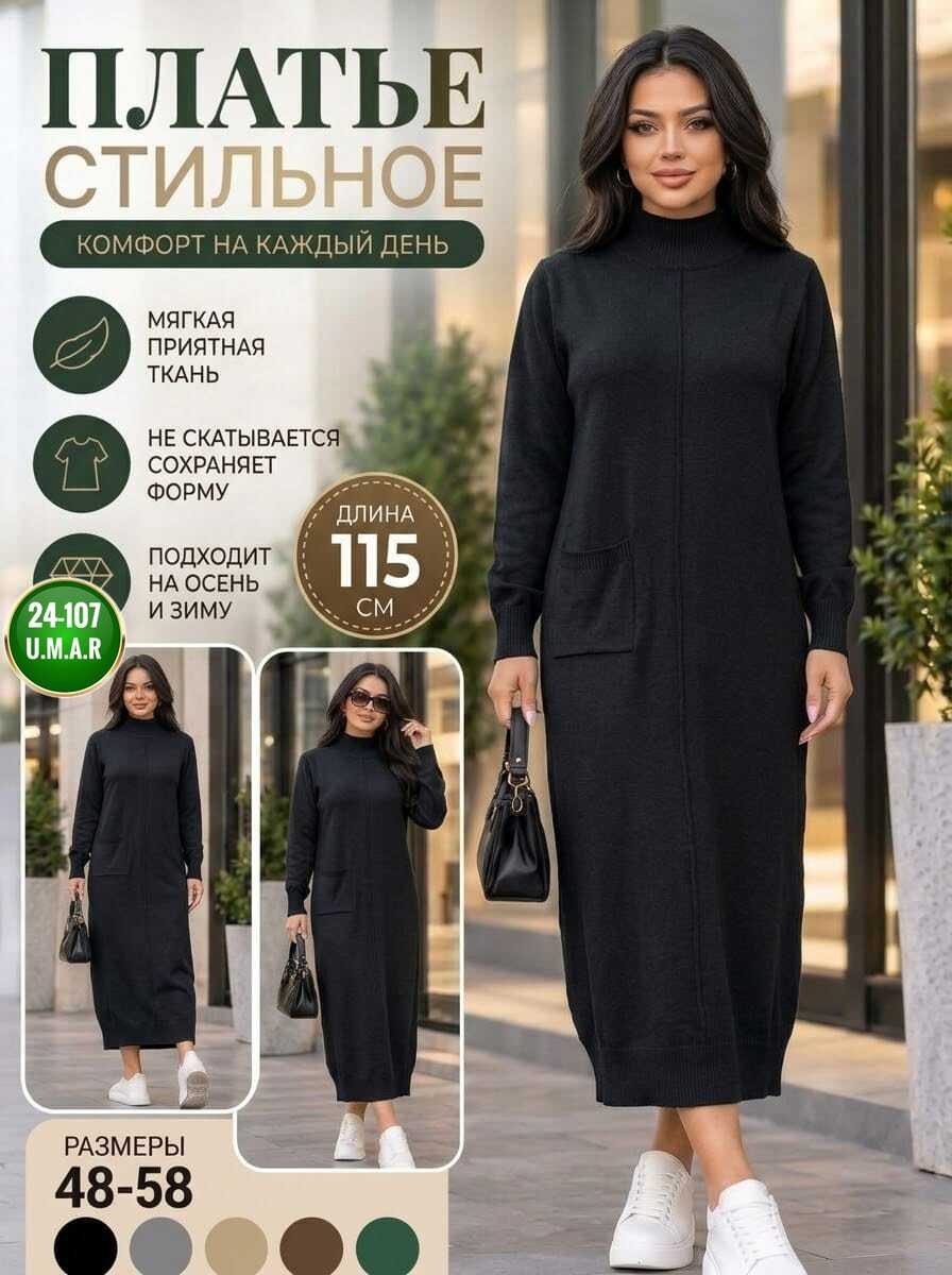 платье artimoda 322-01 серый меланж,трикотажное платье миди,трикотажное платье,платье прямое,теплое платье