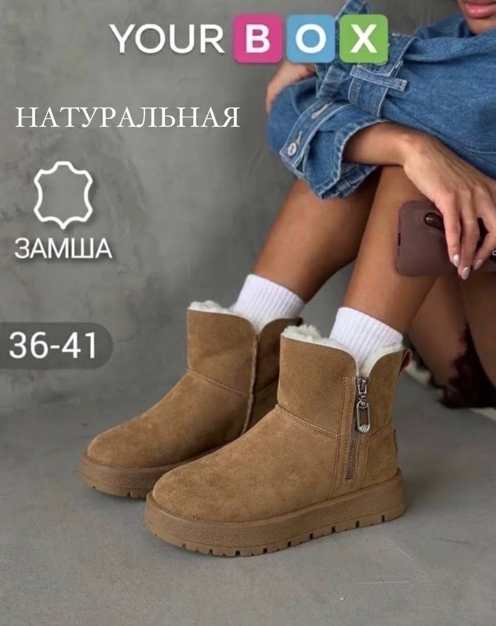 ,угги женские 36-41,женские угги,угги женские зимние,угги женские зимние на платформе
