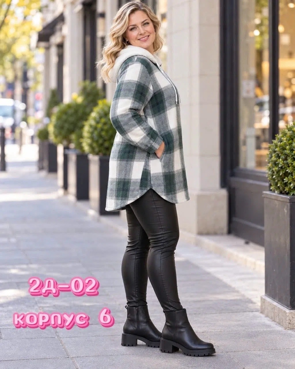 рубашка оверсайз теплая в клетку удлиненная amy store,кофта женская,рубашка оверсайз теплая в клетку,кофта в клетку,рубашка оверсайз теплая в клетку удлиненная