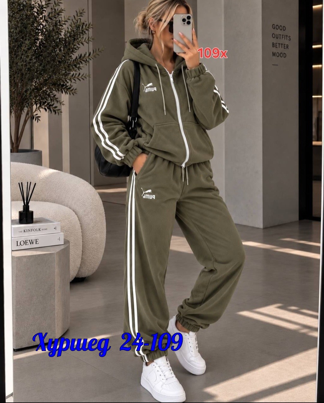 костюм спортивный женский,костюм спортивный женский adidas,спортивный костюм,женский костюм адидас,спорт костюм
