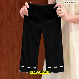 Брюки