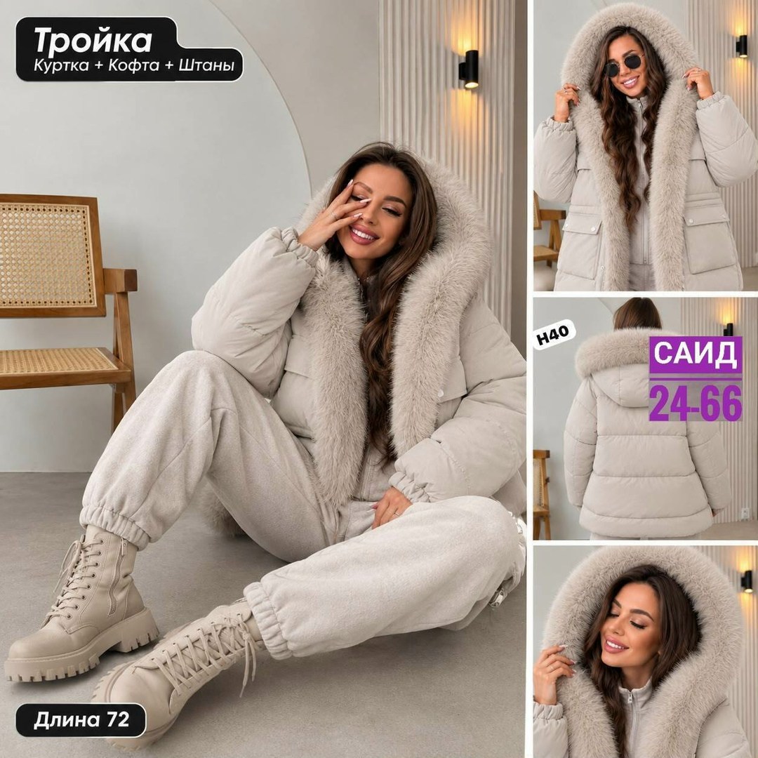 костюм тройка с курткой black&brand,зимний костюм,женский зимний костюм,костюм на флисе,костюм женский теплый