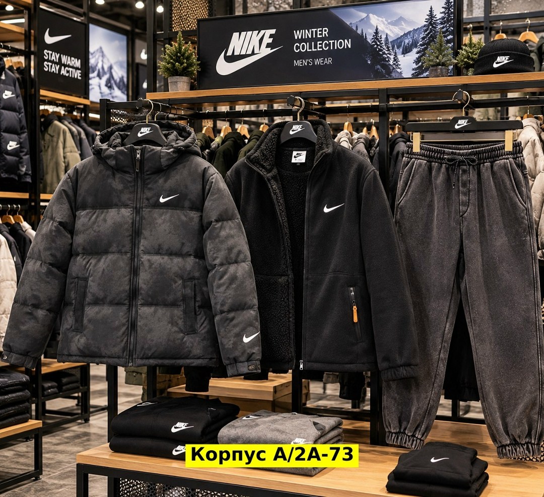 спортивные мужские костюмы,комплекты одежды,куртка,мужской зимний костюм фирмы