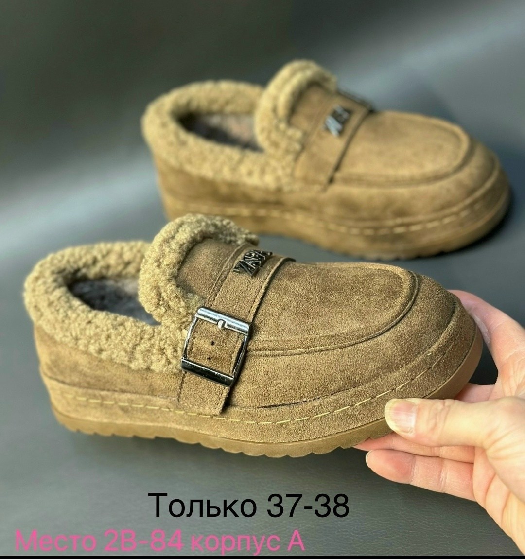 ,женская ,зимняя женская ,женские угги,зимняя