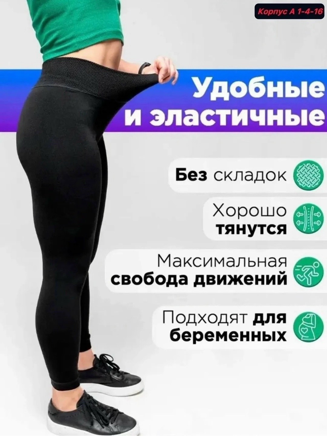 легинсы женские,женские леггинсы,леггинсы с мех,леггинсы,теплые леггинсы