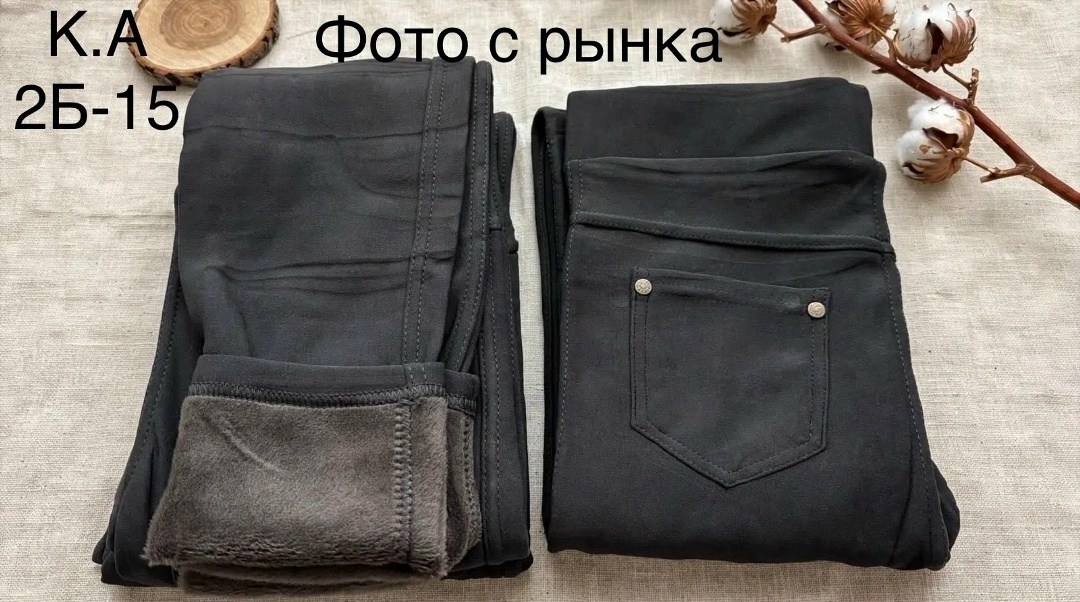 легинсы женские,джеггинсы с высокой посадкой,джеггинсы женские,женские леггинсы,лосины женские