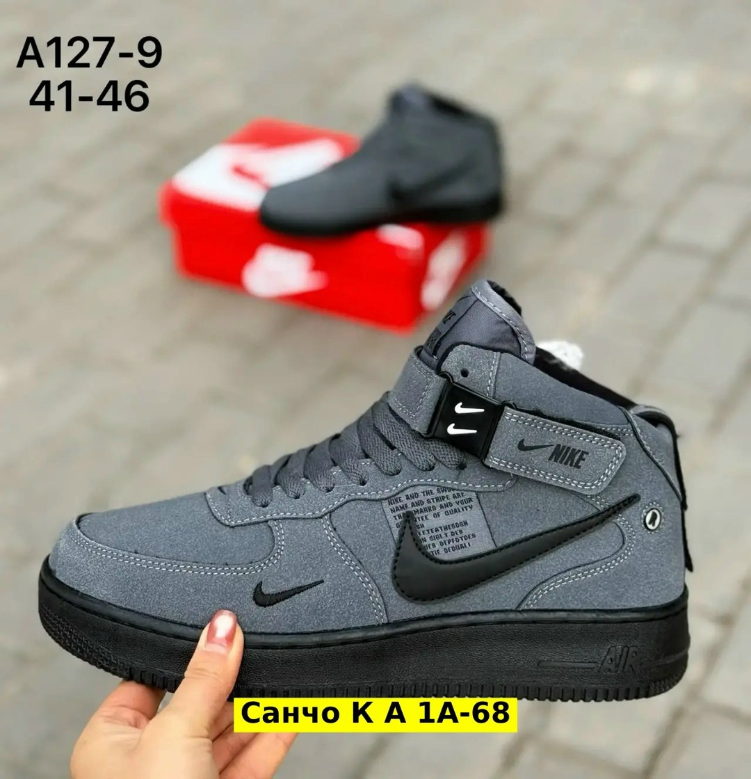кроссовки nike air force 1 зимние,зимние кроссовки nike,,кроссовки,кросcовки nike air force 1