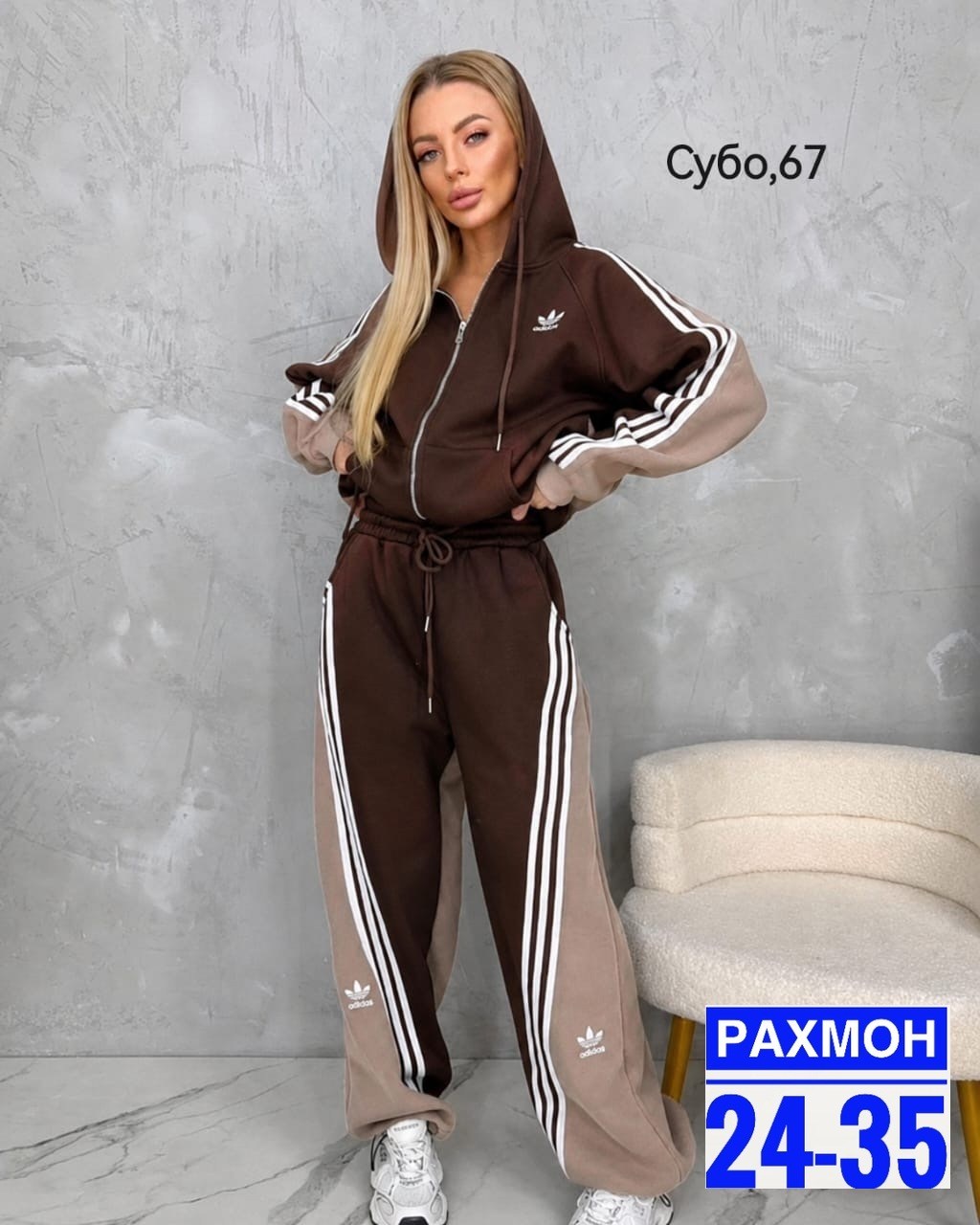 спортивный костюм женский adidas,женские костюмы спортивные,костюм спортивные женские костюмы,костюм спортивный женский костюм спортивный,костюм спортивный