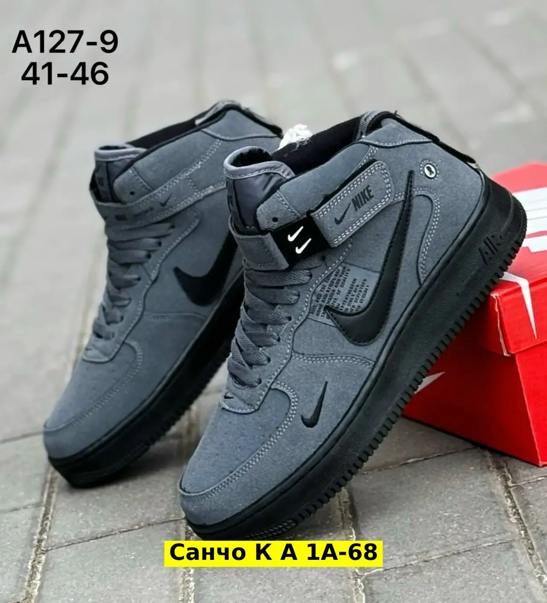 кроссовки nike air force 1 зимние,зимние кроссовки nike,,кроссовки,кросcовки nike air force 1