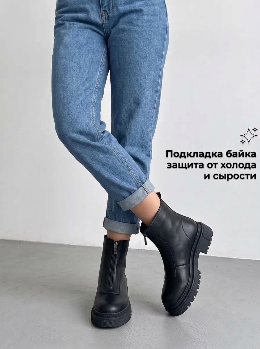 ботинки женские,ботинки,ботинки челси женские,ботинки челси,ботинки челcи демисезонные
