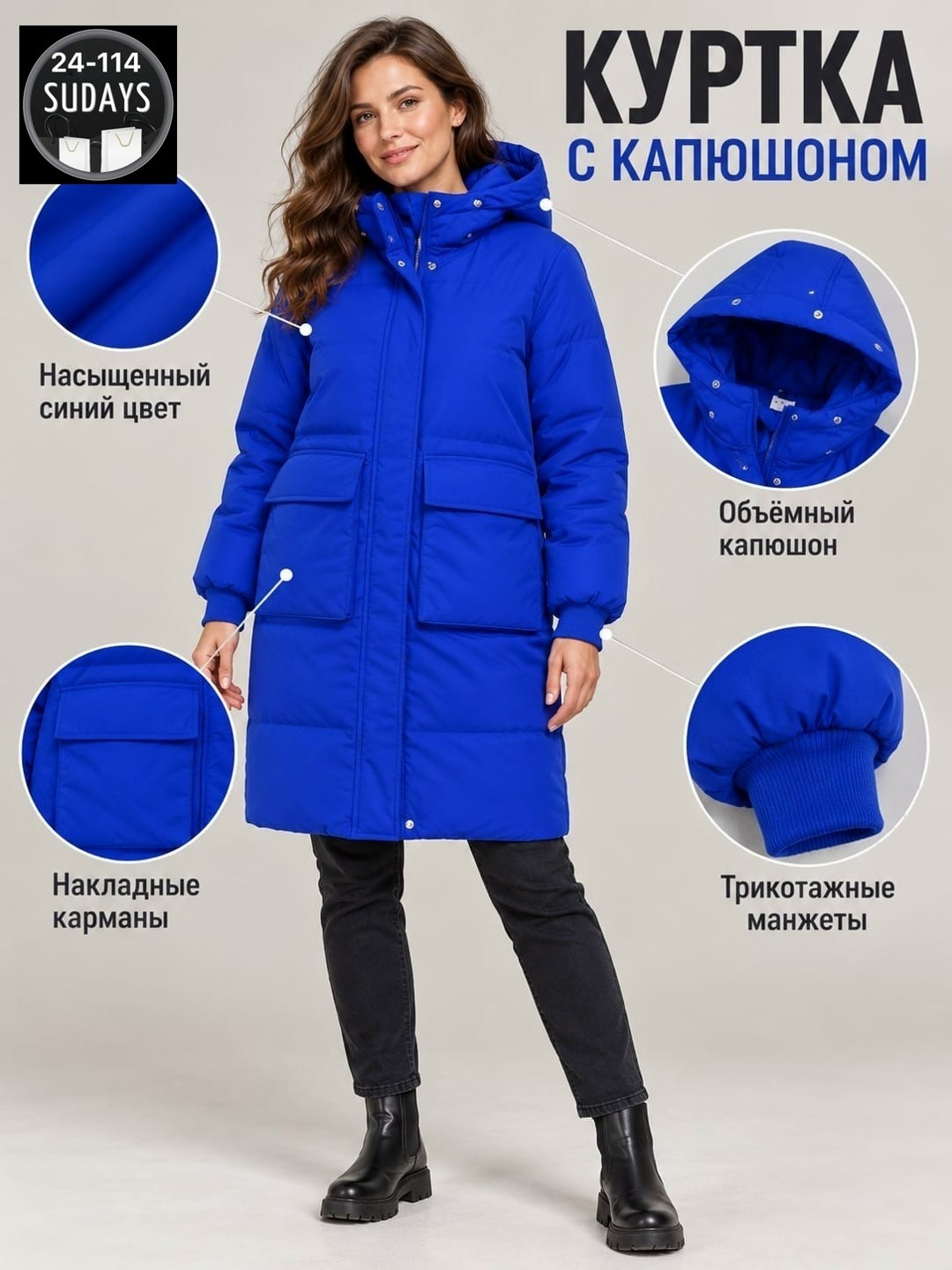 пуховик женский зеленый,куртка женская зимняя,куртка женская карманы капюшон зеленый,пуховик удлиненный зеленый,куртка женская с капюшоном
