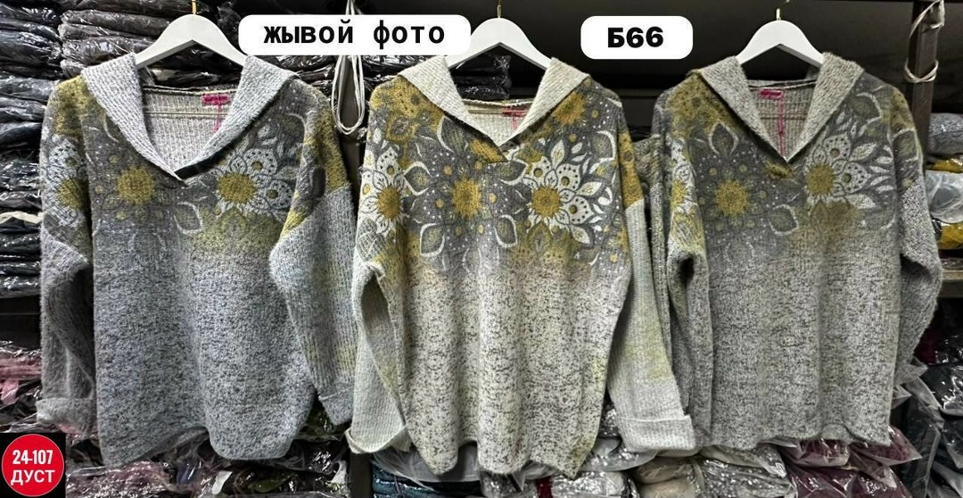 кофта теплая,женская кофта,джемпер стиль,джемпер с капюшоном,женские свитера