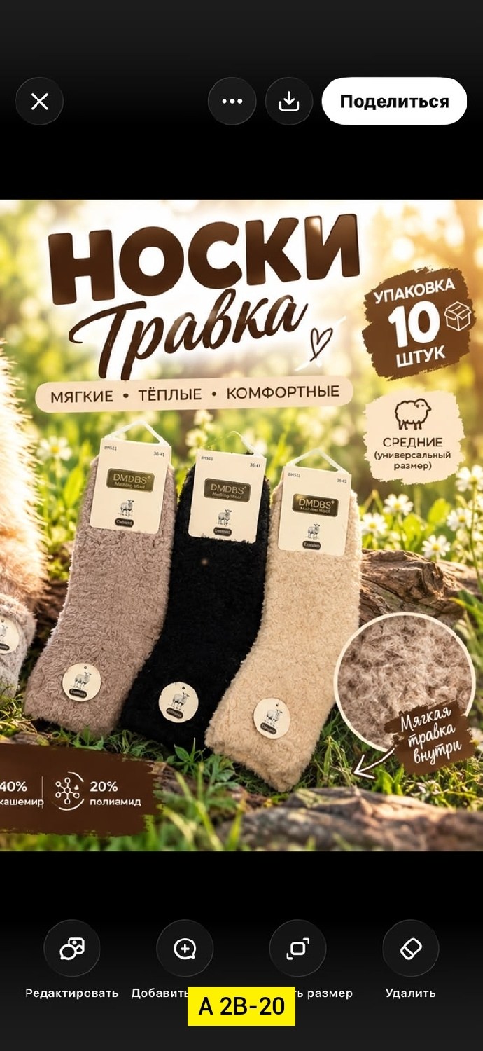 носки женские 10 пар,носки женские 12 пар,женские носки,носки женские теплые,носки детские 10 пар