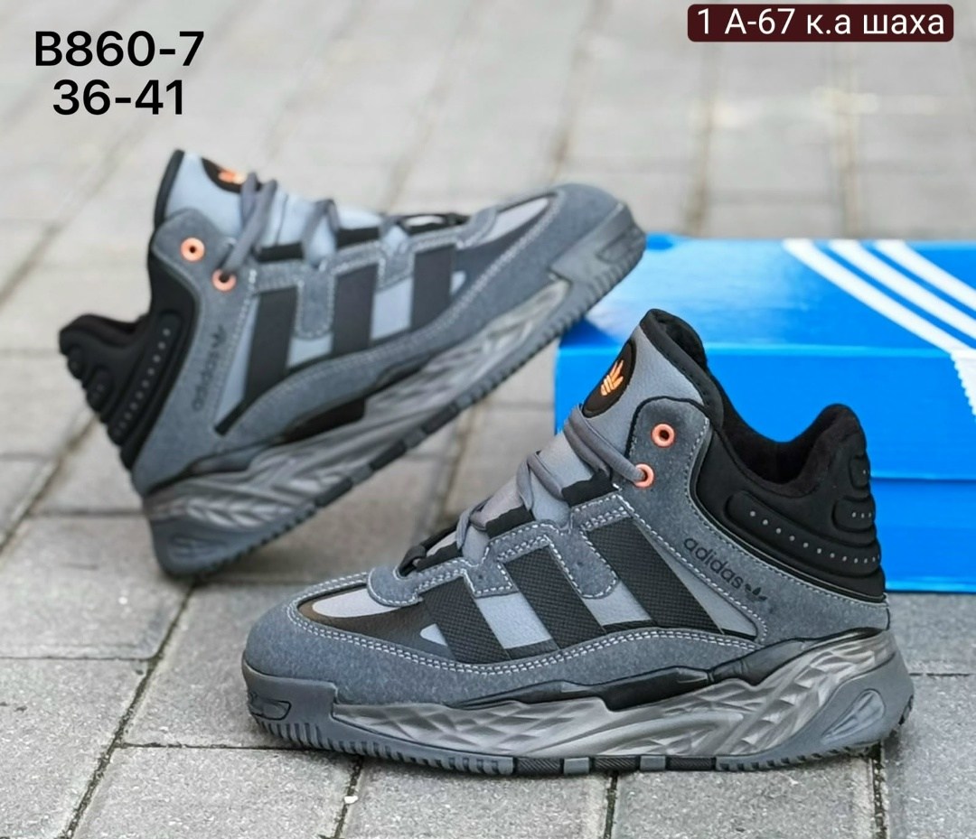 зимние кроссовки adidas niteball,зимние кроссовки adidas niteball hi,зимние кроссовки adidas niteball hi цвет серый,зимние кроссовки adidas,зимние кроссовки с мехом adidas niteball hi