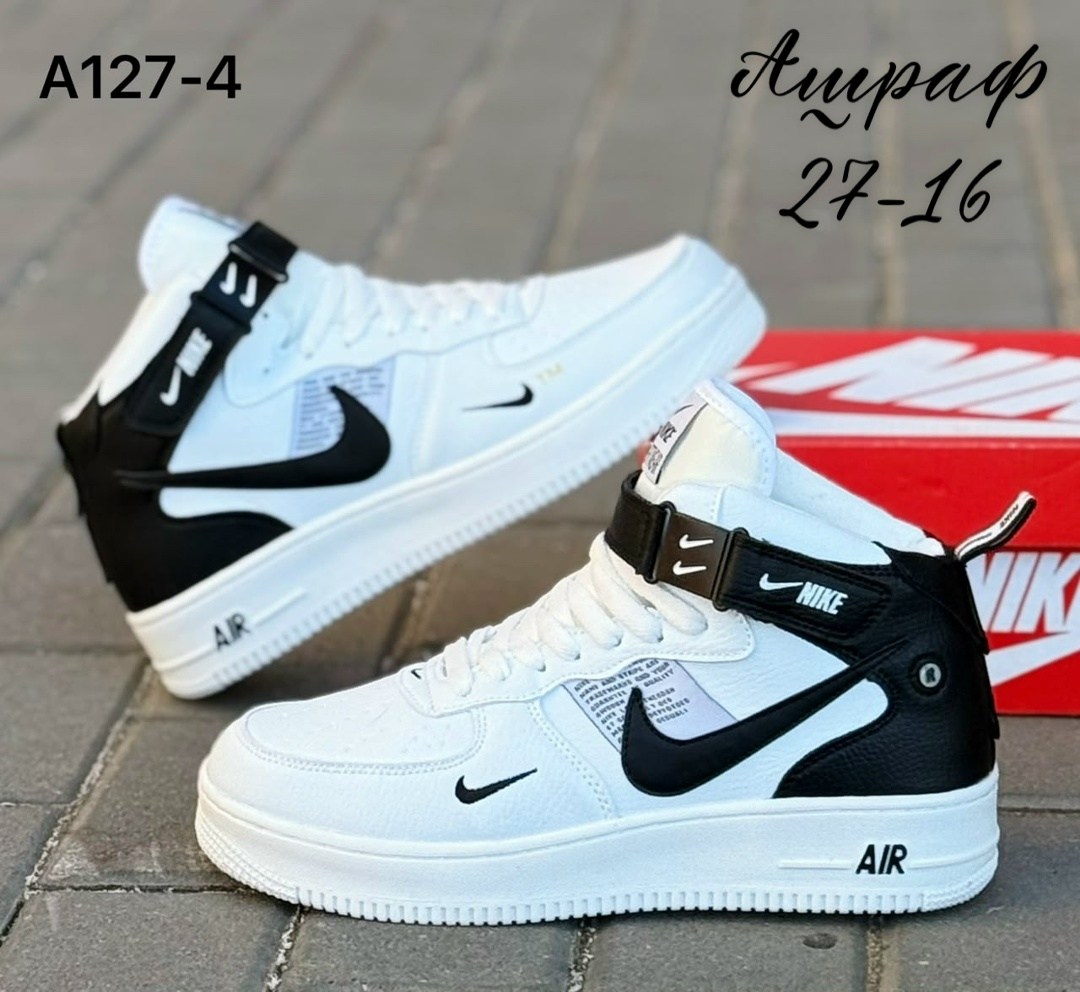 кроссовки зимние nike air force,,кроссовки nike air force,кроссовки,кроссовки мужские nike air force