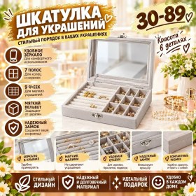 1000 мелочей