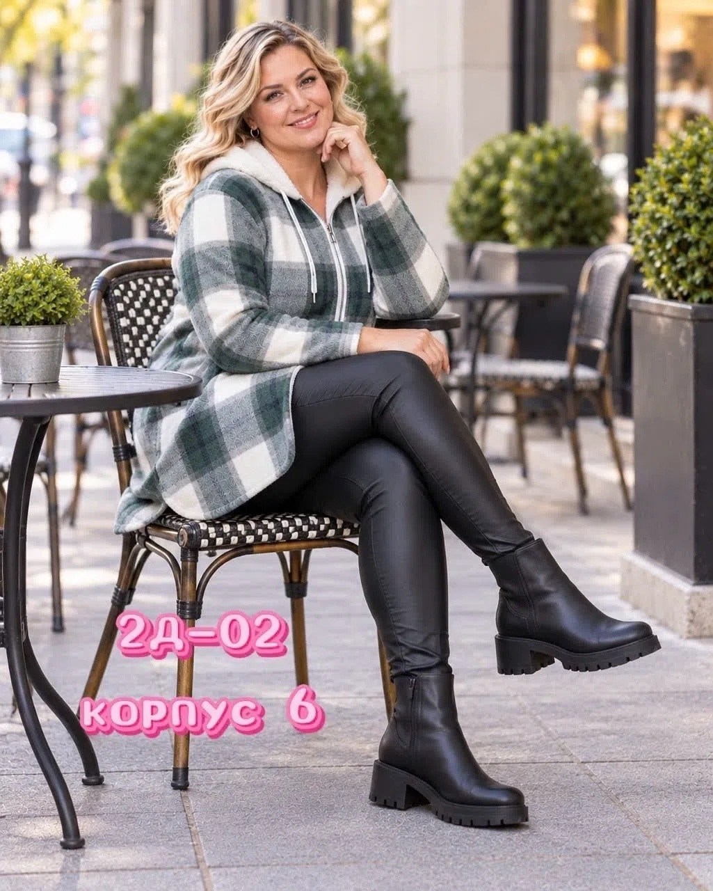 рубашка оверсайз теплая в клетку удлиненная amy store,кофта женская,рубашка оверсайз теплая в клетку,кофта в клетку,рубашка оверсайз теплая в клетку удлиненная