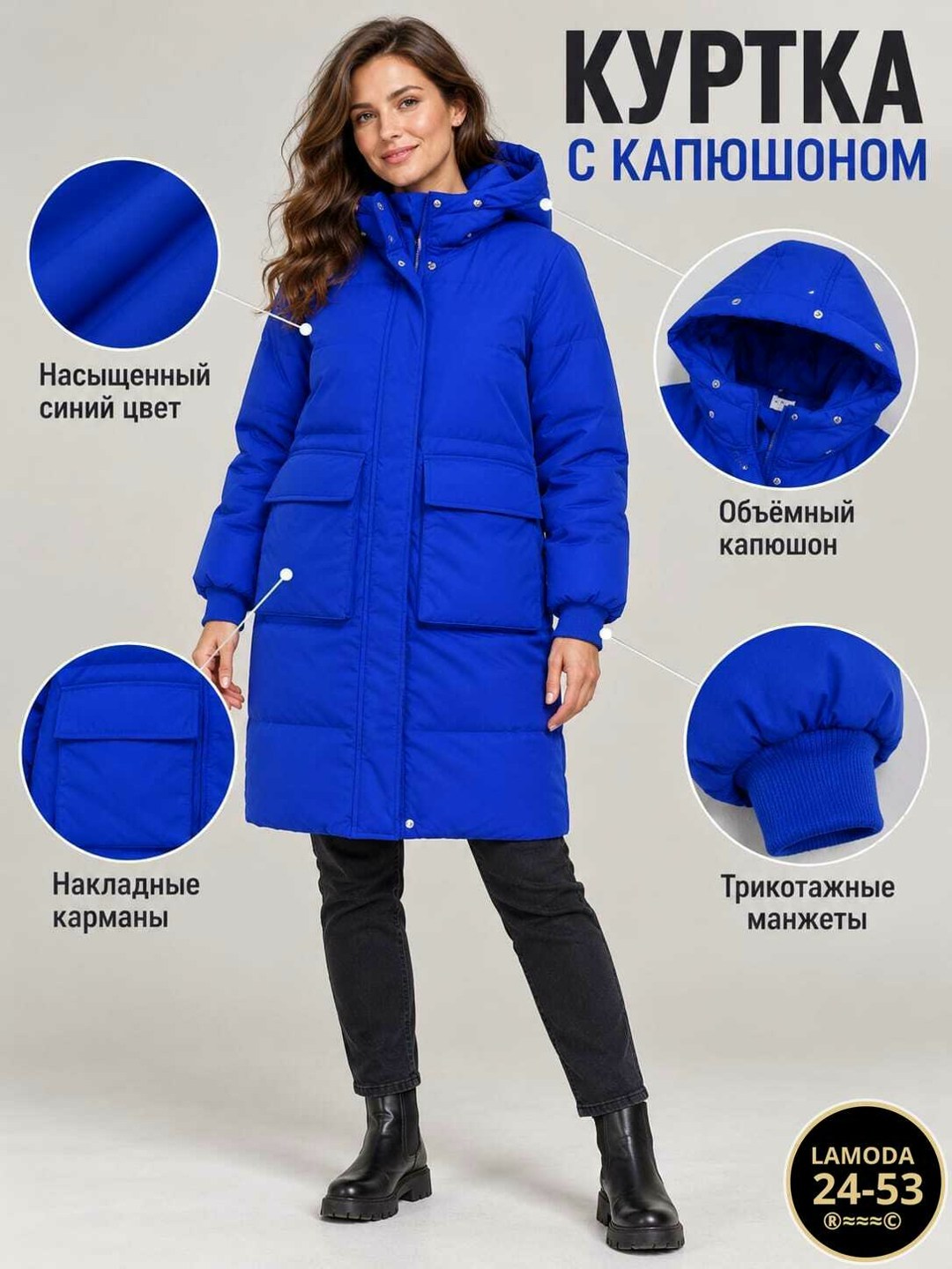 куртка зимняя женская с капюшоном удлиненная стеганная голубого цвета,куртка зимняя женская с капюшоном удлиненная стеганная голубого цвета 9637gl,пальто утепленное молодежное зимнее женское голубого
