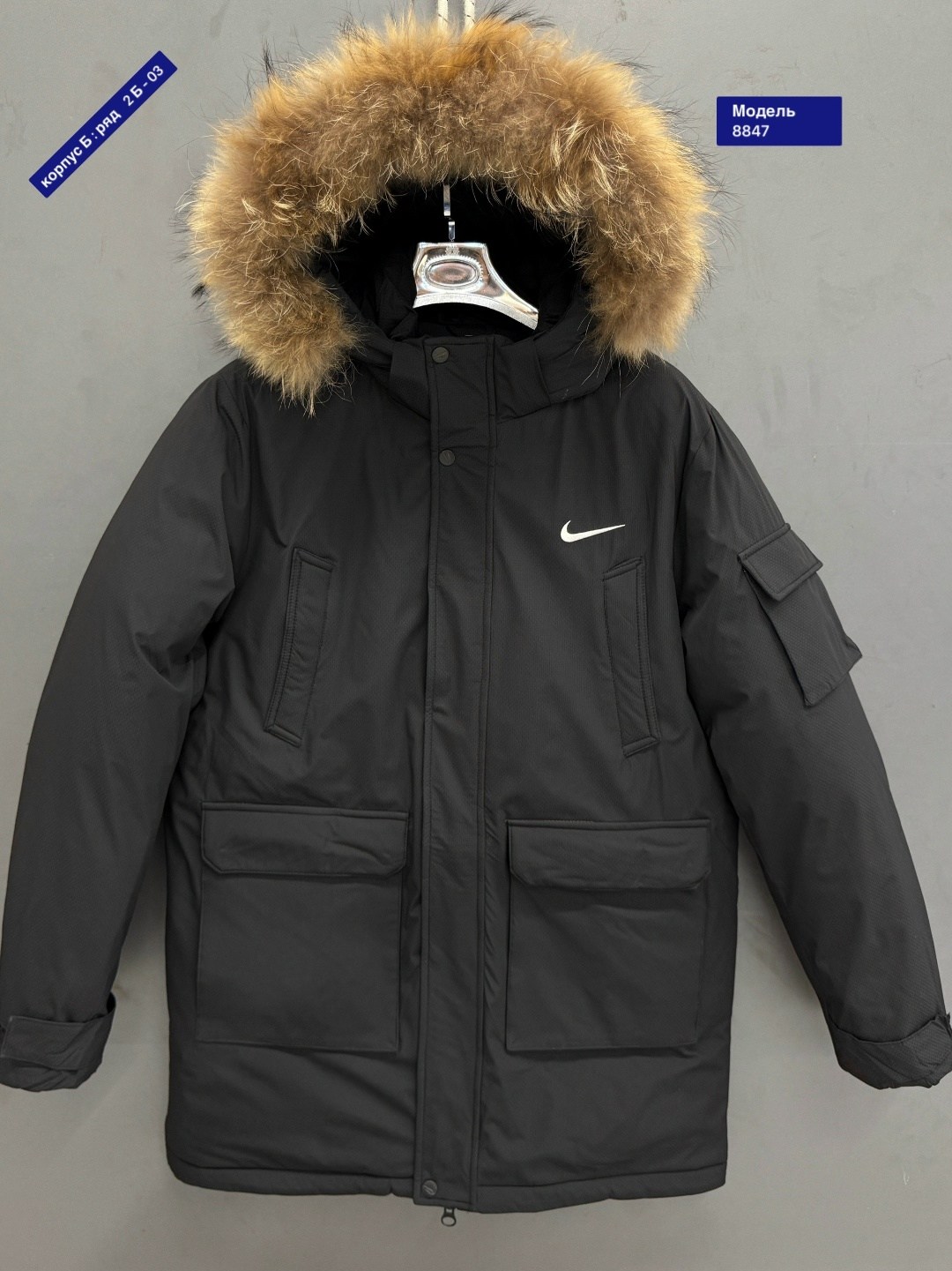 мужская зимняя куртка,куртка зимняя,куртка зимняя nike,куртка зимняя удлиненная,куртка зимняя пуховик