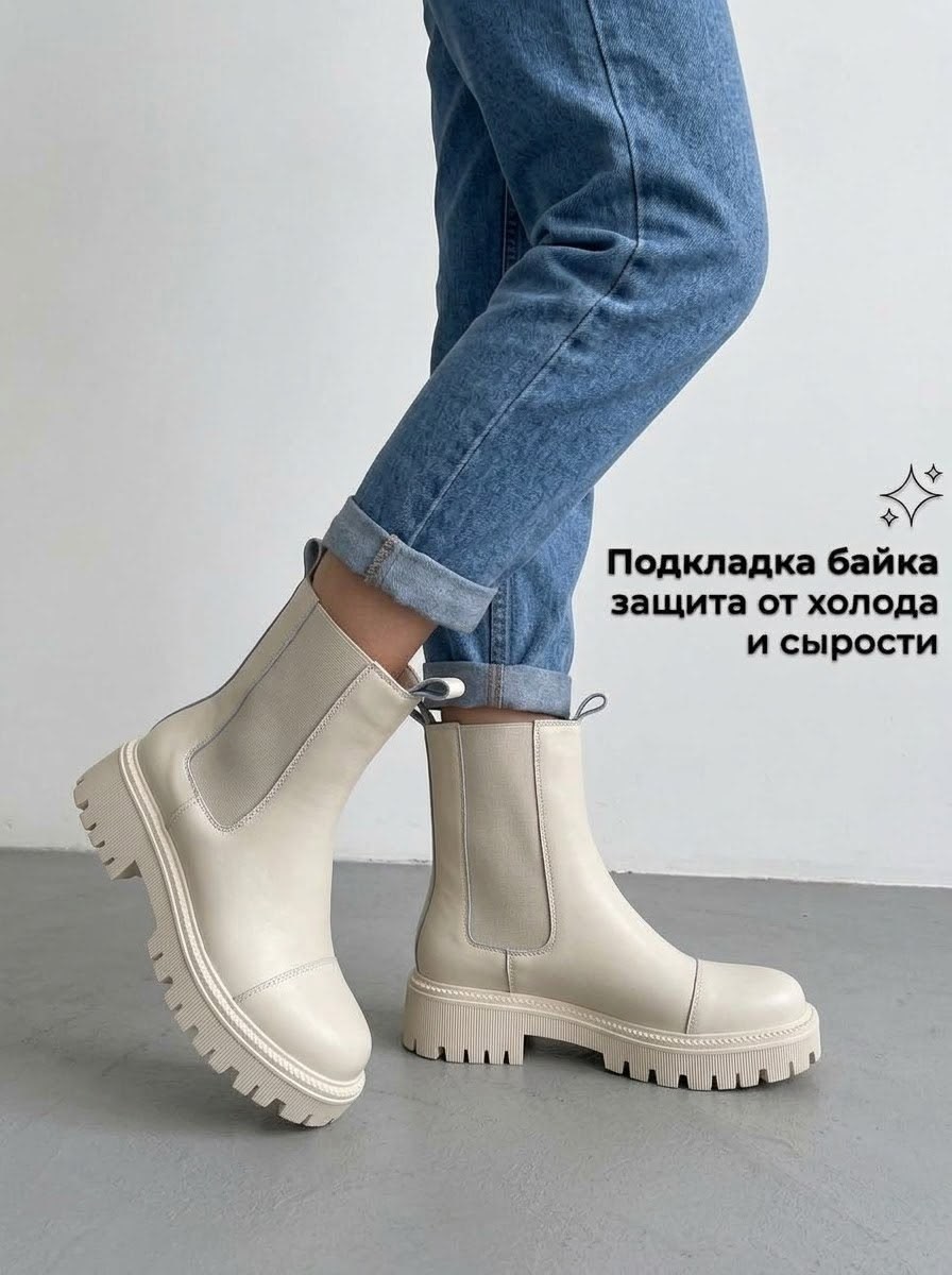 ботинки женские,ботинки,ботинки челси женские,ботинки челси,ботинки челcи демисезонные