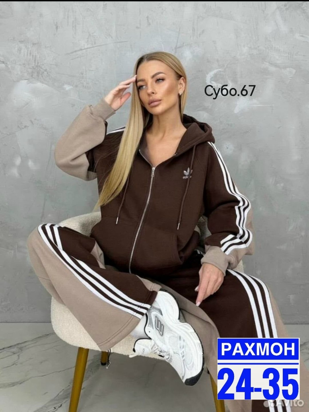 спортивный костюм женский adidas,женские костюмы спортивные,костюм спортивные женские костюмы,костюм спортивный женский костюм спортивный,костюм спортивный