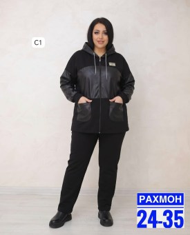 Костюм