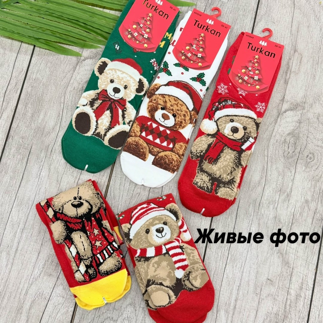 новогодние носки,новогодние носки набор,носки новогодние мужские,новогодние женские носки,носки новогодние подарки