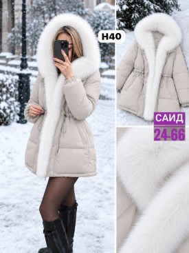 Верхняя одежда