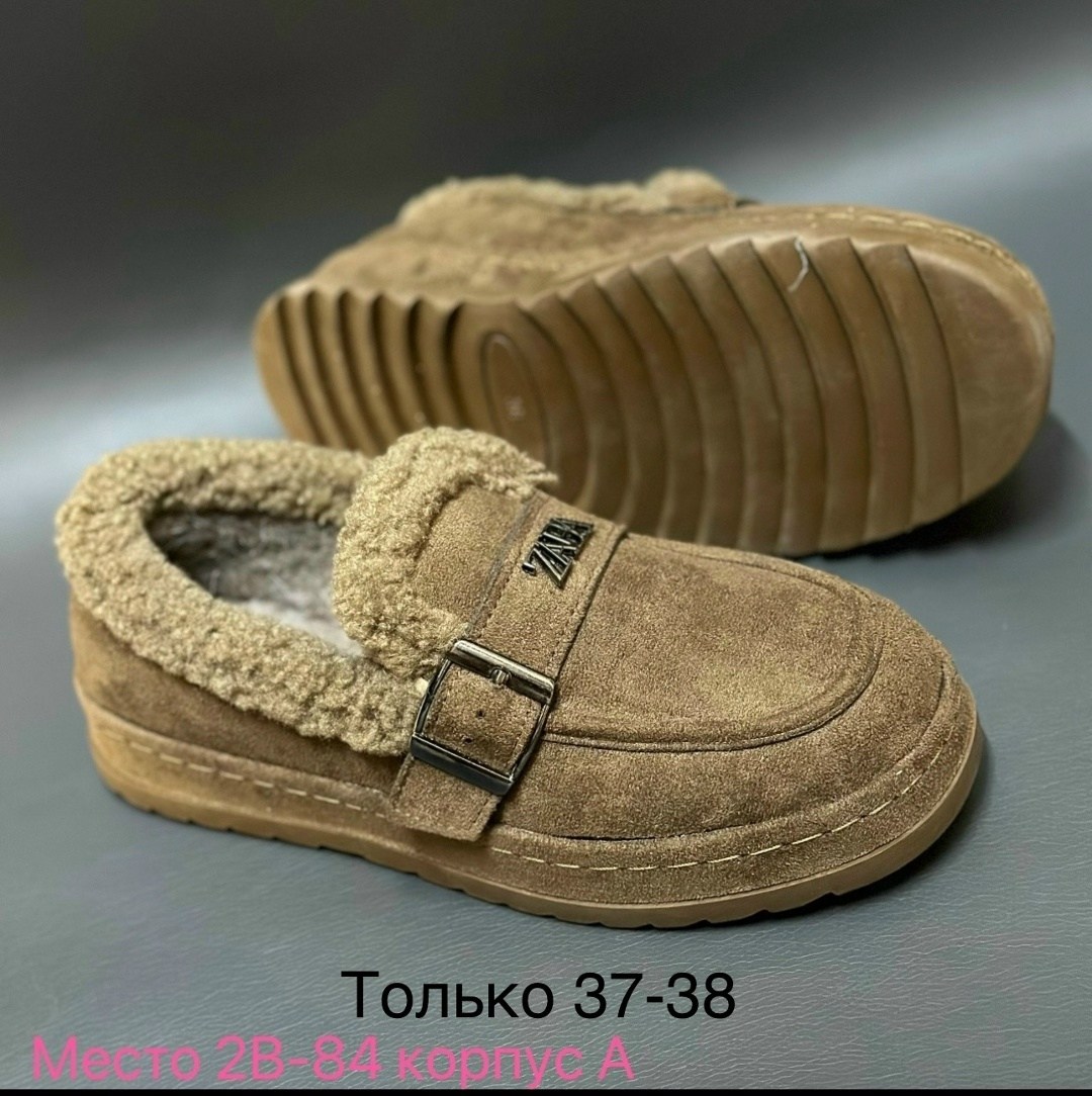 ,женская ,зимняя женская ,женские угги,зимняя